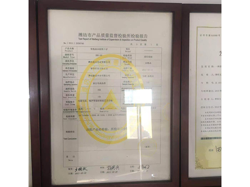 荣誉资质