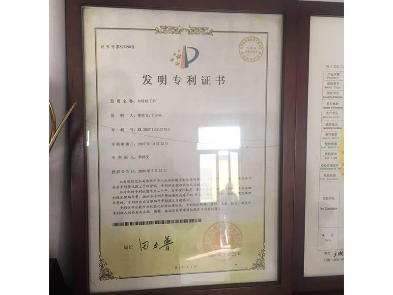 荣誉资质