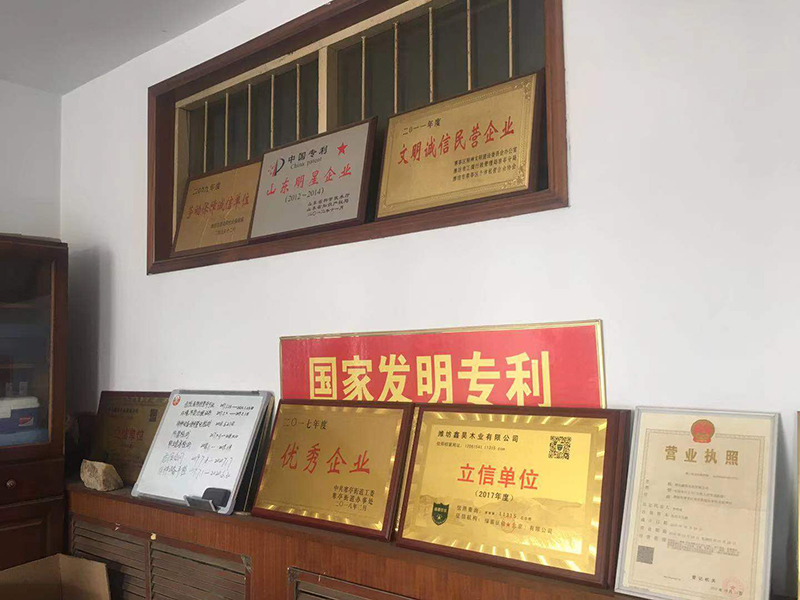 荣誉资质