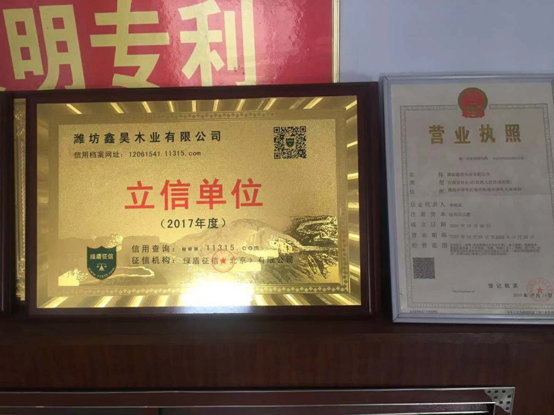 荣誉资质