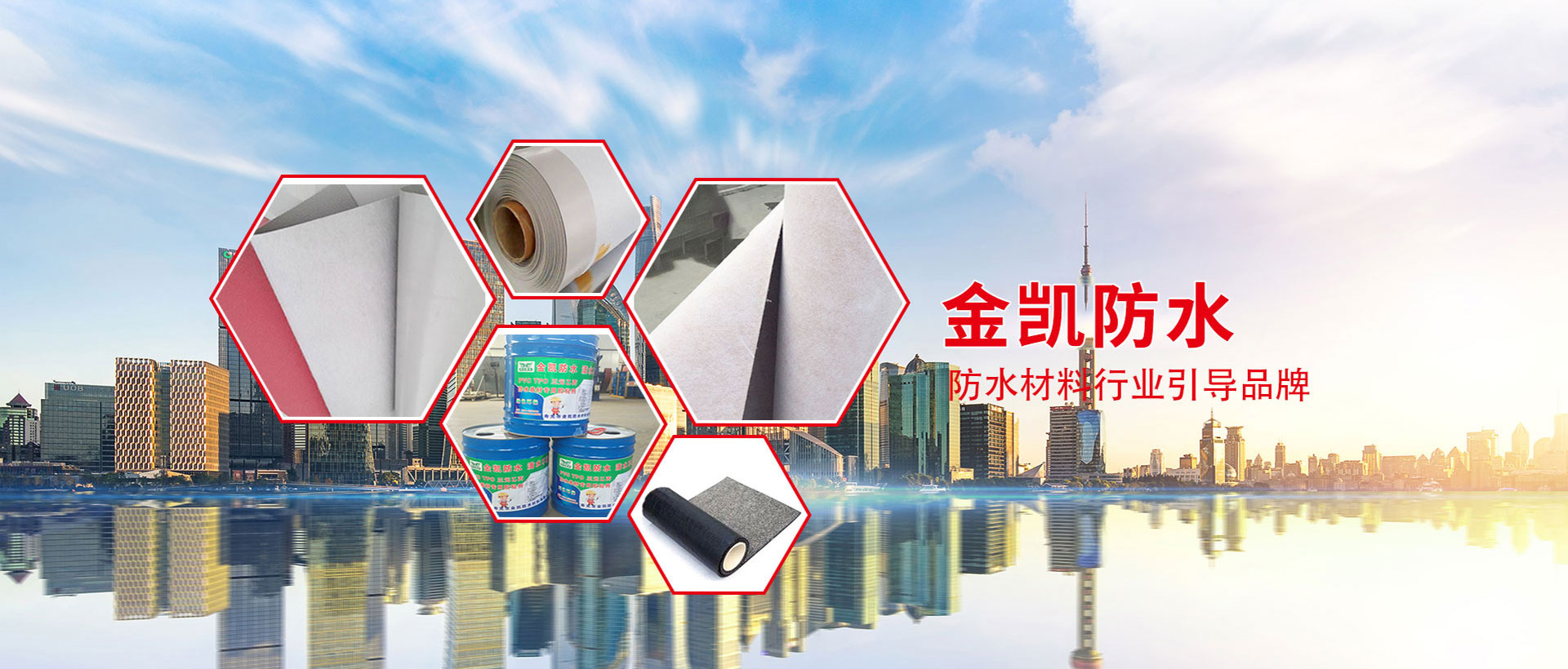 潍坊市坤宇防水材料有限公司